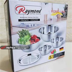 آبکش لگن رنده دار رایموند 5 پارچه 