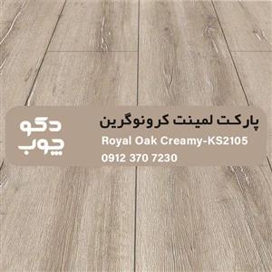 پارکت لمینت کرونوگرین کد KS2105