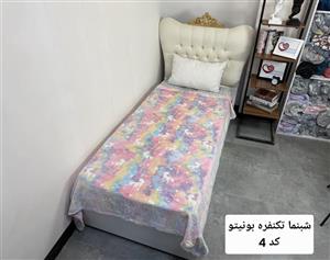 پتو مسافرتی مدل شبنما یونیکورن هفت رنگ ۱نفره برند Bonito 