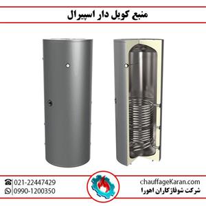 منبع کویل دار اسپیرال ۲۰۰۰ لیتری با ضخامت ورق عدسی ۶ میل و ضخامت ورق پوسته ۵ میل