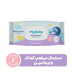 دستمال مرطوب کودک مای بیبی مدل ویتامین EوB5 بسته 70 عددی