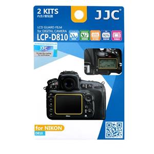 محافظ صفحه نمایش دوربین جی سی مدل LCP D810 مناسب برای نیکون مجموعه 2 عددی 