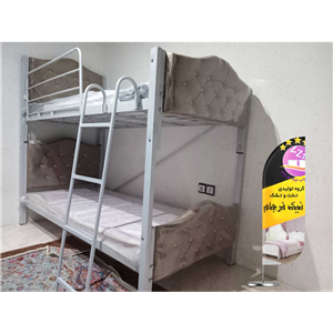 تخت خواب دوطبقه لمسه دکمه کش مدل شاهانی
