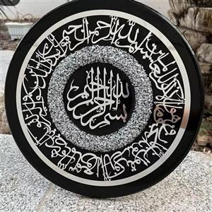 تابلو وان یکاد مشکی نقره ایی رزینی جهیزیه عروس - سایز40