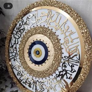 تابلو چشم و نظر و وان یکاد رزینی - سایز80