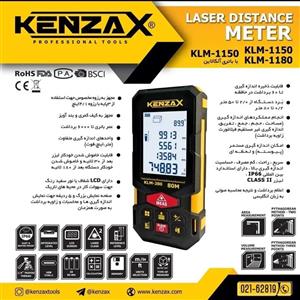 متر لیزری 50 متری الکالاین _  KENZAX  kkm-2150