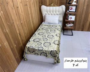 پتو حوله ای چهارفصل طرح گل ۱نفره برند Sky 