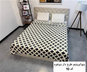 پتو حوله ای چهارفصل طرح دار ۲نفره برند Sky 