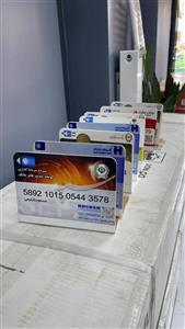  استند رومیزی شماره کارت بانکی کد 5006