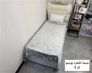 پتو مسافرتی مدل شبنما قلب و ستاره یکنفره برند Bonito