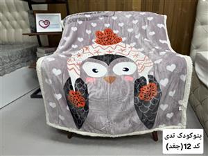 پتوکودک تدی جغد برند بونیتو 