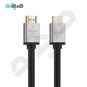 کابل HDMI پی‌نت p-net مدل 4k Ver2.0 طول 1.5 متر
