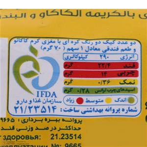 کیک‌ کره ای دوقلوی میلانو شیرین عسل - 70 گرم
