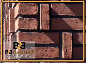 آجر نسوز قزاقی پلاک قرمز