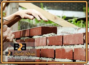 آجر نسوز قزاقی گلبهی پلاک