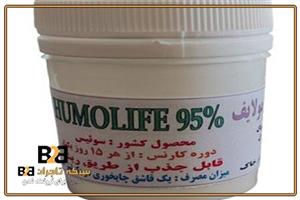 کود اسید هیومیک ده کیلویی هیومولایف
