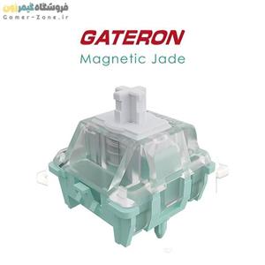 سوئیچ مغناطیسی کیبورد مکانیکال گترون مدل GATERON Magnetic Jade Linear Mechanical Keyboard Switch