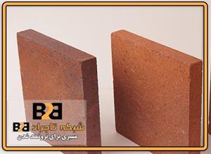 آجر نسوز قزاقی کف 20*20 قرمز