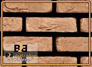 آجر نسوز قزاقی گلبهی رستیک