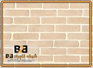 آجر نسوز نوید