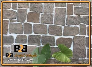 آجر نسوز قزاقی گلبهی کف 20*20