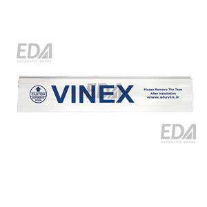 تیغه کرکره برقی 80 وینکس VINEX