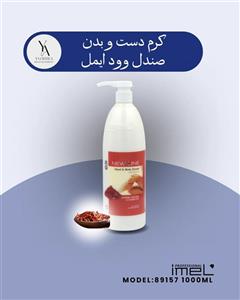 کرم دست و بدن صندل وود ایمل 1000 میل مناسب برای انواع پوست و خشک و حساس New Line Hands & Body Cream Sandalwood