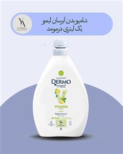 شامپو بدن لیمو درمومد یک لیتری Dermomed Vitality lime shower gel