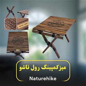 میز چوبی نیچرهایک  مدل NH21JJ001