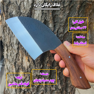 مینی ساتور دست ساز اصل زنجان با غلاف 24سانت