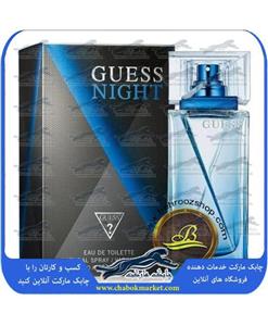 عطر ادکلن مردانه گس نایت 