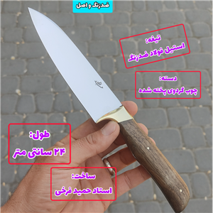چاقوی همه کاره سفارشی آ‌شپزخانه و قصابی ضدزنگ اصل زنجان