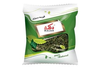 سبزی خشک قورمه ملک در بسته 50 گرمی