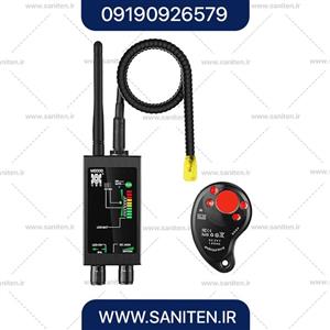 فرکانس یاب و لنزیاب OGuard-SD M8000 