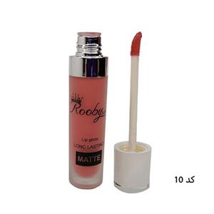 رژ لب مایع 24 ساعته مات شماره 10 روبی سیما - Rooby Sima