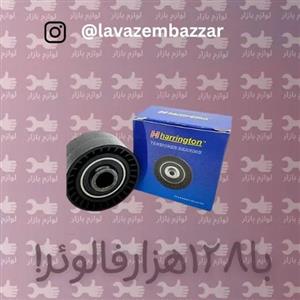 بلبرینگ تایم هرینگتون مناسب برای ۴۰۵