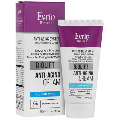 اورین کرم آبرسان مناسب پوست های دارای چروک