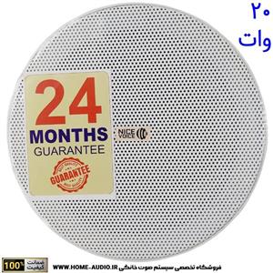 اسپیکر سقفی نایس وویس مدل NICE VOICE TW420