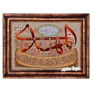 تابلو فرش ماشینی وان یکاد با نام حضرت مهدی – 1131