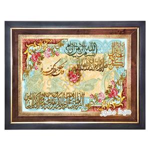 تابلو فرش ماشینی سوره کوثر و وان یکاد – 1195
