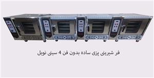 فر شیرینی پزی 4 سینی ساده بدون فن نوبل با سینی 40*60
