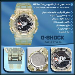 ساعت مچی مردانه ضدآب کاسیو جی شاک GA110