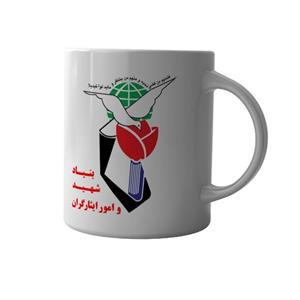 ماگ چاپلینو با طرح آرم بنیادشهید و امور ایثارگران – M153