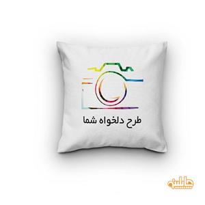 محصولات چاپی چاپ کوسن سفارشی با طرح دلخواه 