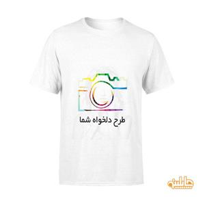 محصولات چاپی چاپ تیشرت سفارشی با طرح دلخواه 
