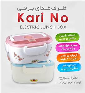 ظرف غذای برقی کارینو استیل کد 200