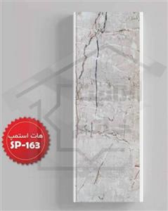 دیوارپوش PVC 6/00 * 0/20 هات استمپ چاپی - SP 169