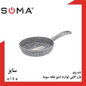 تابه تک دسته برند پیلو سایز ۱۶ 