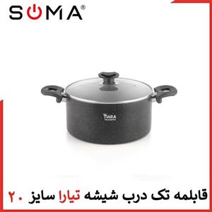 قابلمه تک برند تیارا سایز ۲۰ 