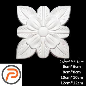 گل تزئینی طرح منبت pvc کد A 108